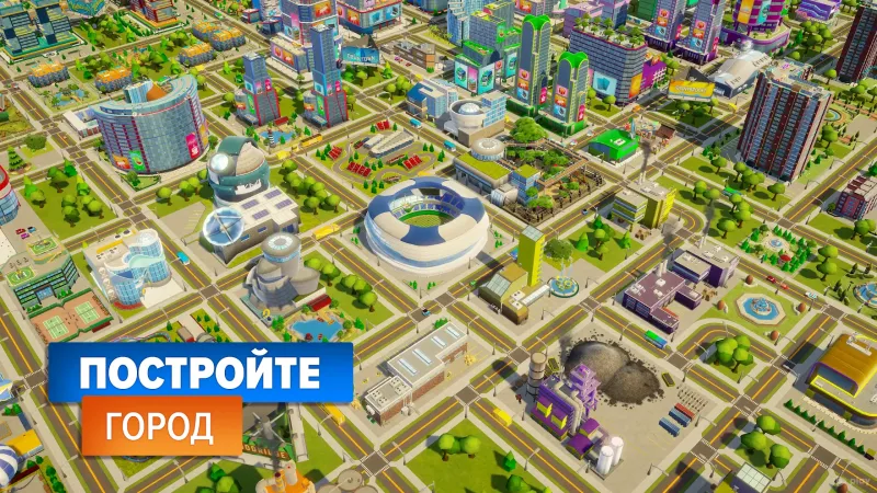 Citytopia screenshot 1