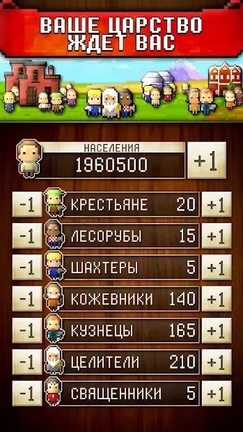 CivCrafter screenshot 4