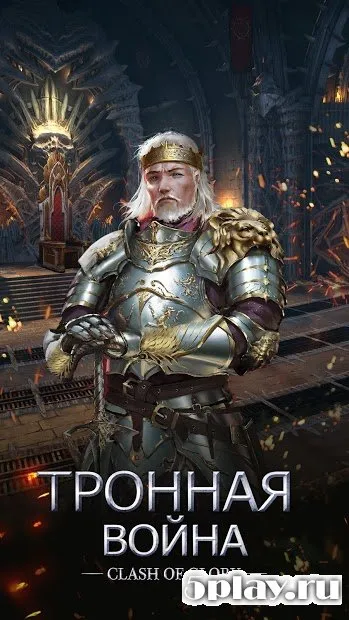 Clash of Glory screenshot 1