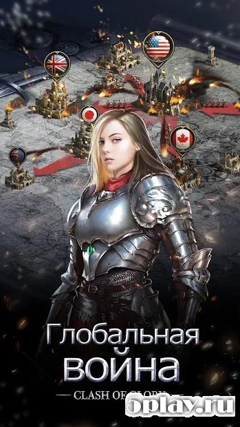 Clash of Glory screenshot 3