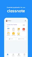 ClassNote for Education center screenshot