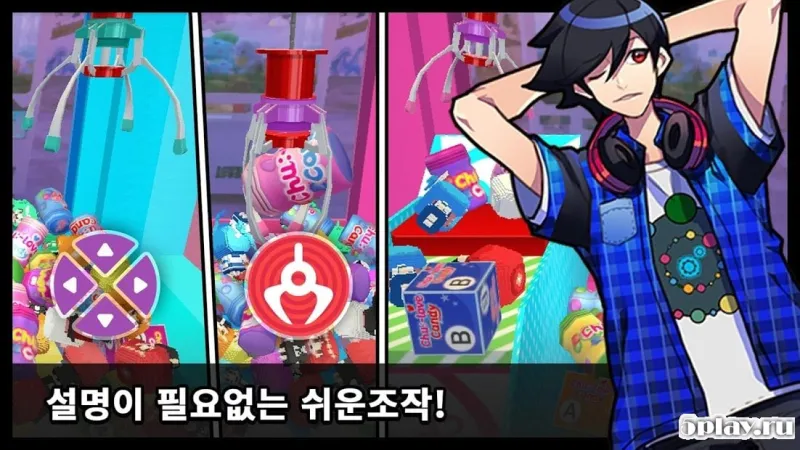 Claw Game Master 2 screenshot 2