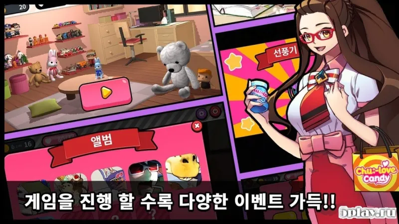 Claw Game Master 2 screenshot 3