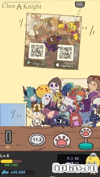 ClawKnight screenshot 3