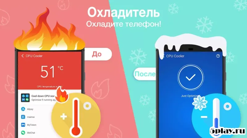 Clean Master - Антивирус & Очистка кэша и мусора 7.5.1 screenshot 3