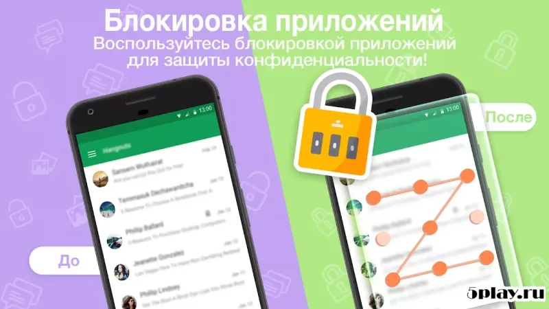 Clean Master - Антивирус & Очистка кэша и мусора 7.5.1 screenshot 4