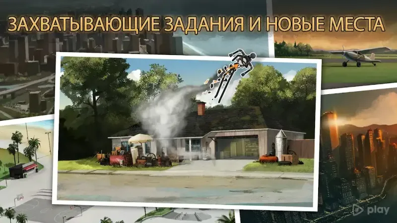 Clear Vision 4 - Лютый снайперский шутер 1.5.1 screenshot 1