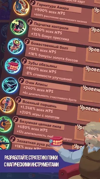 Clicker Racing screenshot 3