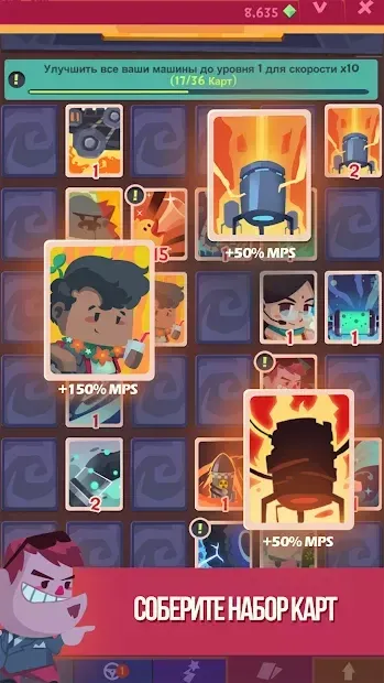 Clicker Racing screenshot 4