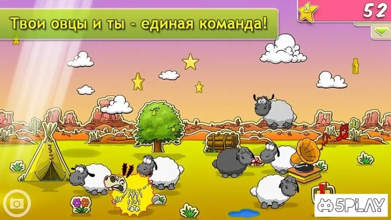 Clouds & Sheep 1.10.6 screenshot 2