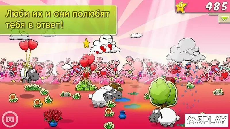 Clouds & Sheep 1.10.6 screenshot 4