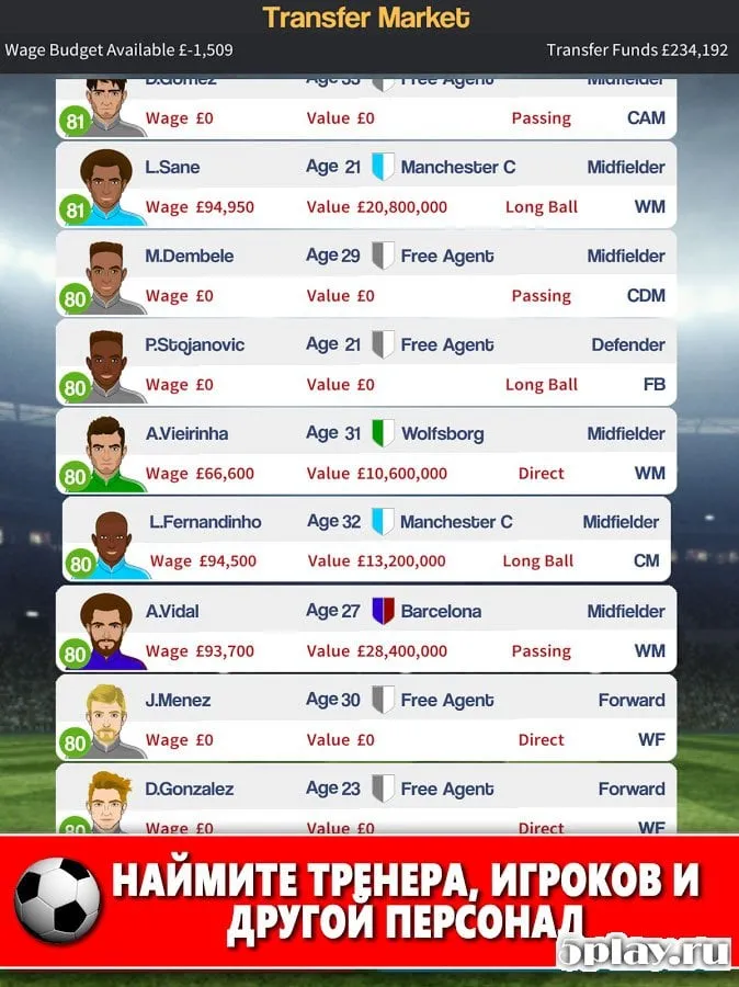 Club Soccer Director 2018 - Football Club Manager screenshot 2
