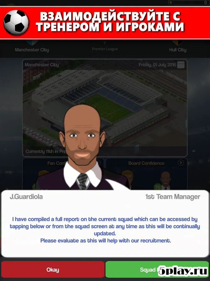 Club Soccer Director 2018 - Football Club Manager screenshot 4