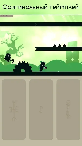 Clyde's Escape - необычный платформер 1.1.6 screenshot 1