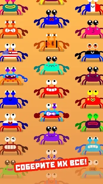 Coco Crab 1.1.7 screenshot 4