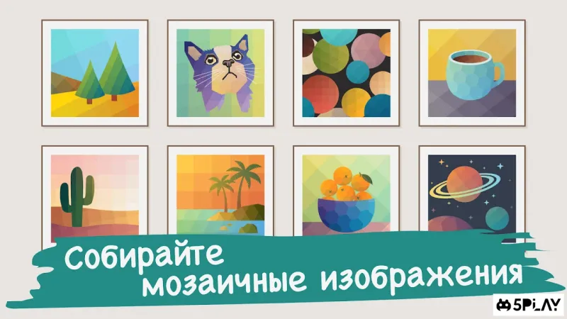 Color Gallery 1.0.4 screenshot 2