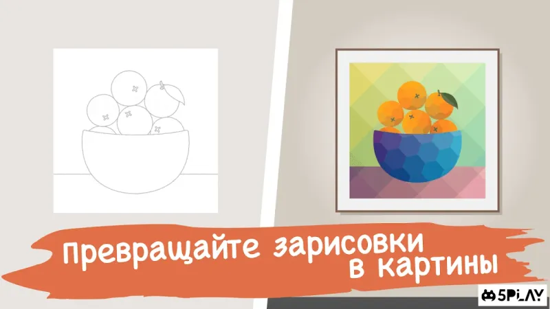 Color Gallery 1.0.4 screenshot 3