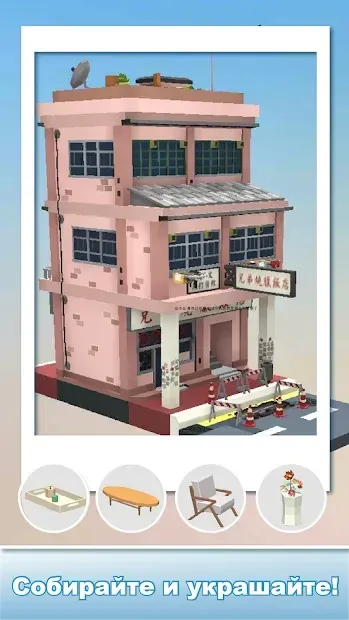 Color World 3D — Раскраска по цифрам 1.2.12 screenshot 3