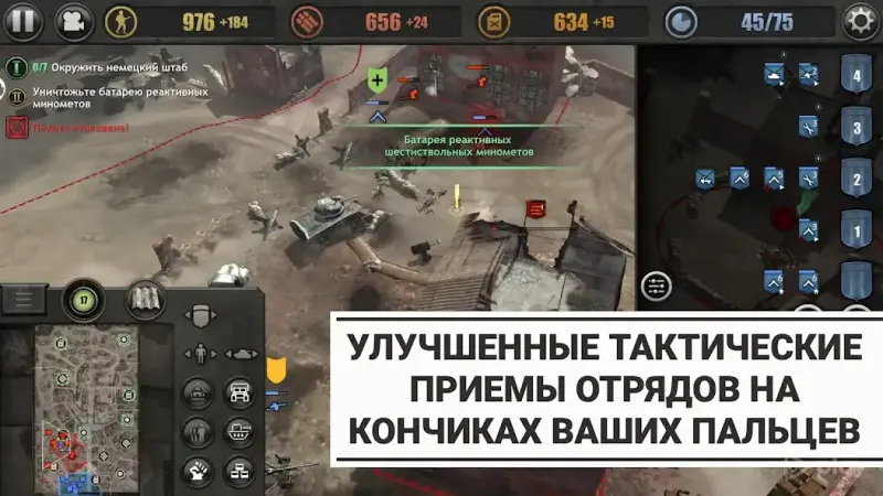Company of Heroes 1.7.1RC5 screenshot 4