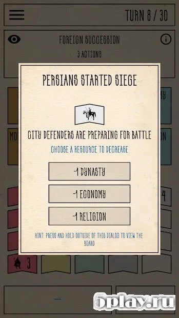 Constantinople Board Game screenshot 3