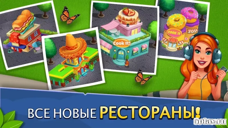 Cook It! - Кулинарная игра для шеф-поваров 1.3.4 screenshot 3