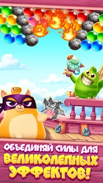 Cookie Cats Pop screenshot 2
