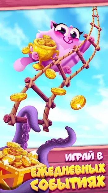 Cookie Cats Pop screenshot 3