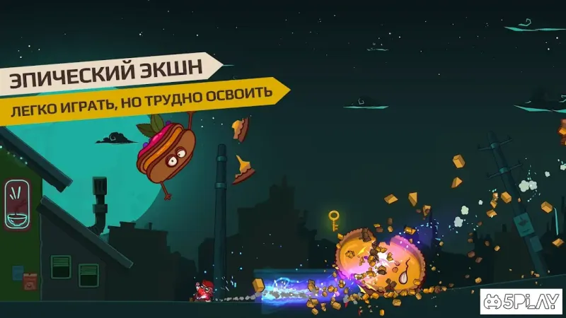 Cookies Must Die screenshot 4