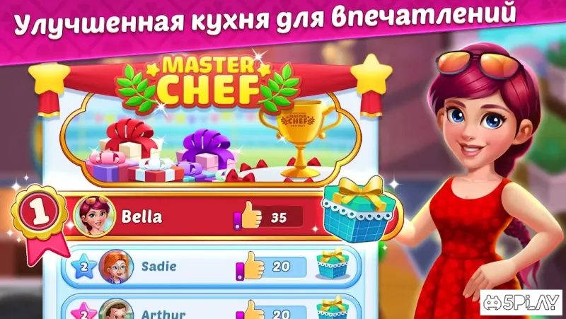 Cooking Tasty: лучший кулинарный ресторан 1.0.3 screenshot 1