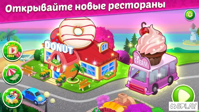 Cooking Tasty: лучший кулинарный ресторан 1.0.3 screenshot 2