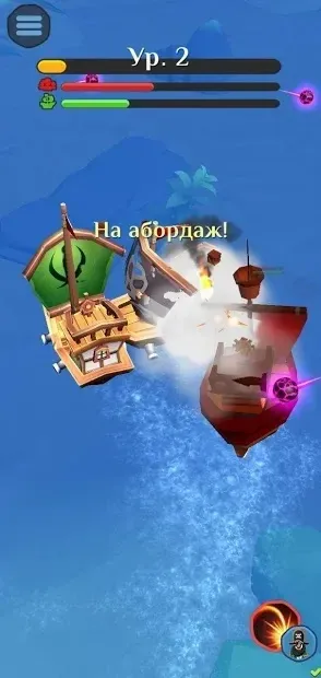 Corsario 0.56 screenshot 3