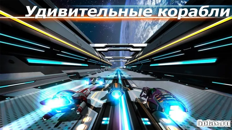 Cosmic Challenge Racing screenshot 1