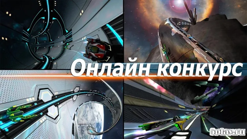 Cosmic Challenge Racing screenshot 4