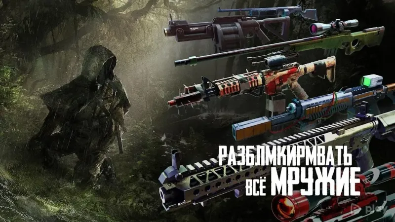 Cover Fire - лучших бесплатных шутеров оффлайн 1.32.24 screenshot 4