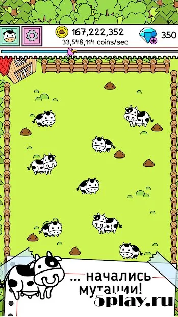 Cow Evolution - Коровы 1.10.7 screenshot 1