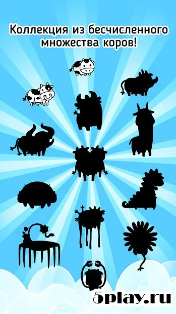 Cow Evolution - Коровы 1.10.7 screenshot 3