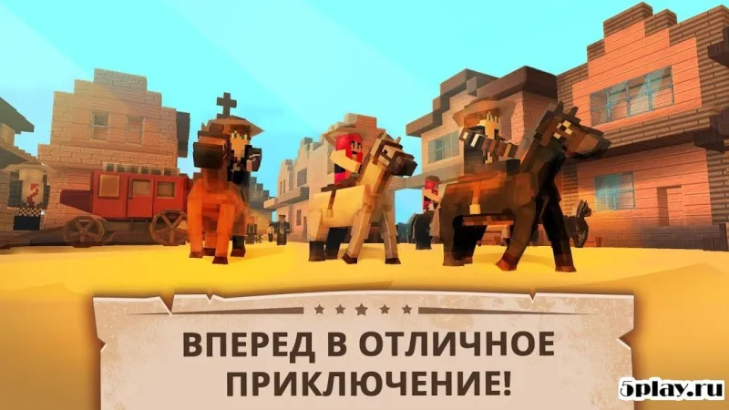 Cowboy Крафт: Ковбои, Индейцы и Дикий Запад 1.4 screenshot 1