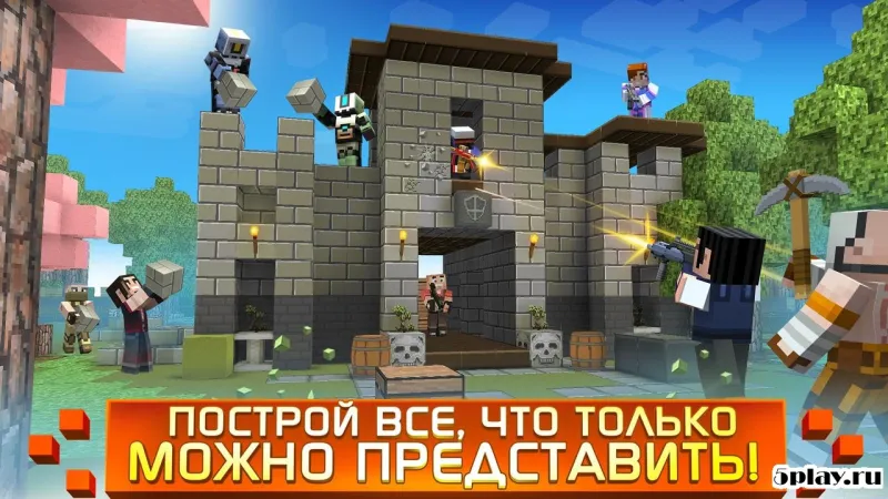 Craft Shooting Online: Pixel Копатель 3D - Блокада 4.8.308 screenshot 2