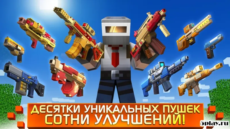 Craft Shooting Online: Pixel Копатель 3D - Блокада 4.8.308 screenshot 3