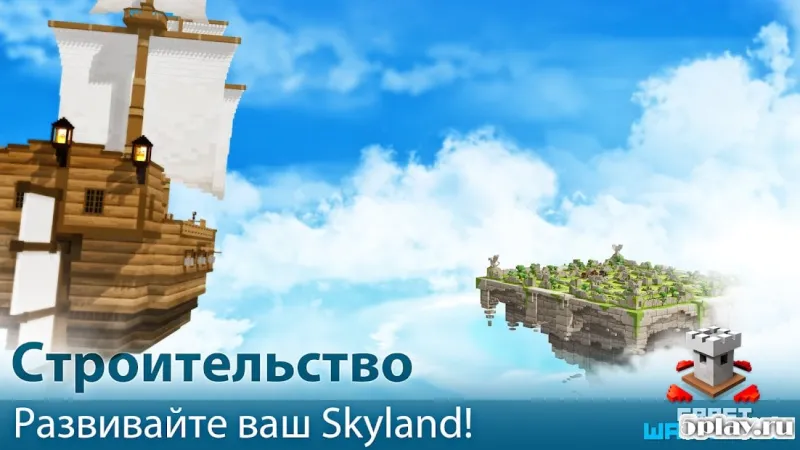 Craft Warriors screenshot 1