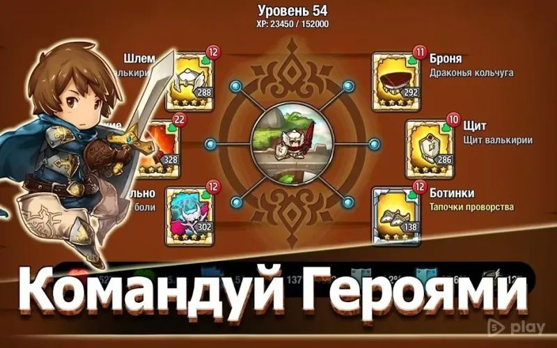 Crazy Defense Heroes: Защита башни тд 3.7.5 screenshot 3