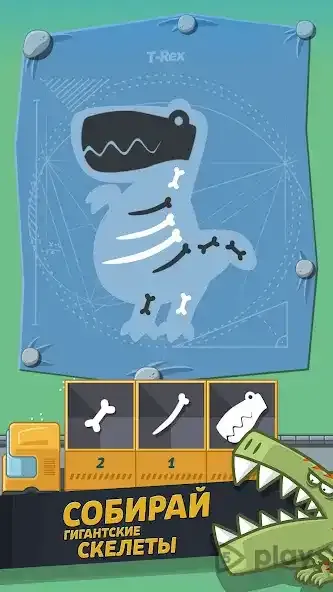 Crazy Dino Park screenshot 1