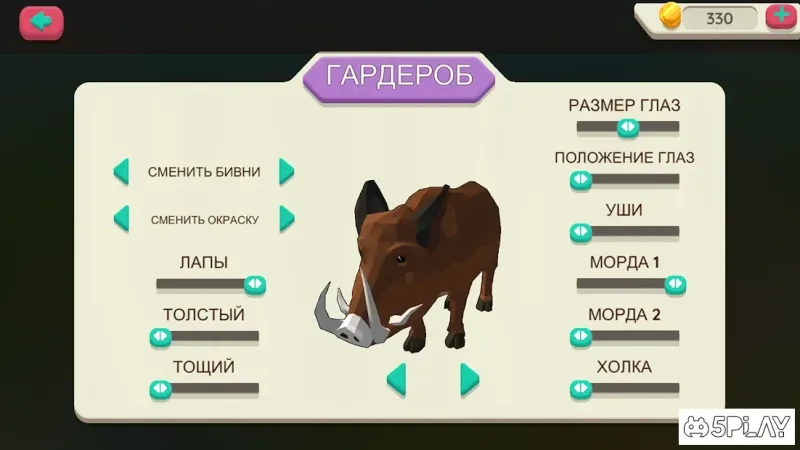 Crazy Pig Simulator 1.044 screenshot 3