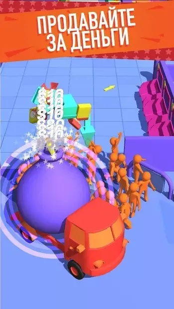 Божевільні покупки 1.1.12 screenshot 4