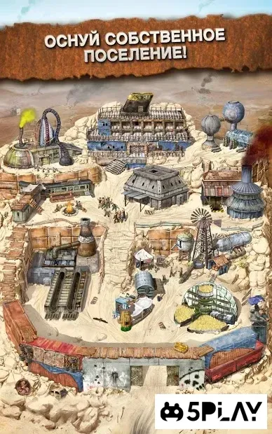 Crazy Tribes - Військова стратегія Апокаліпсису MMO screenshot