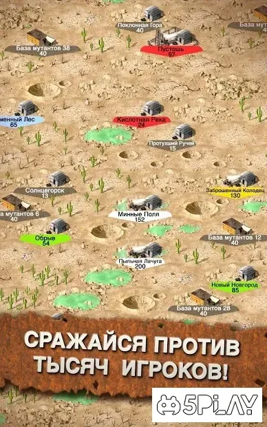 Crazy Tribes - Військова стратегія Апокаліпсису MMO screenshot