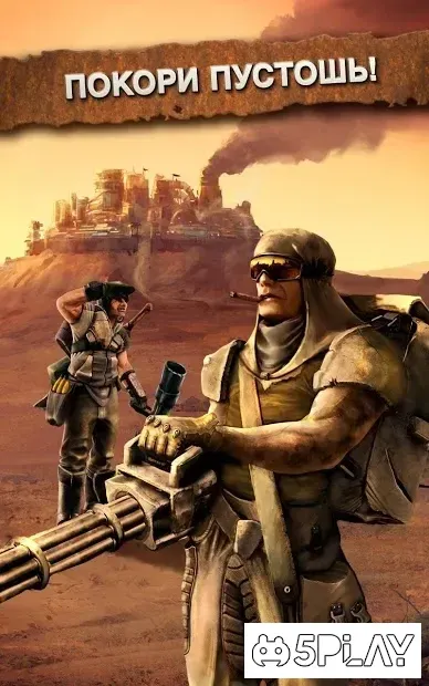 Crazy Tribes - Військова стратегія Апокаліпсису MMO screenshot