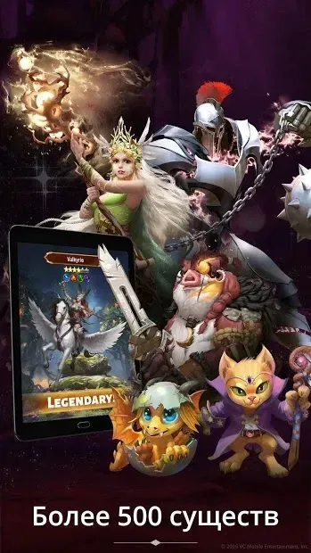 Creature Quest - RPG игры 62.20.1507 screenshot 2