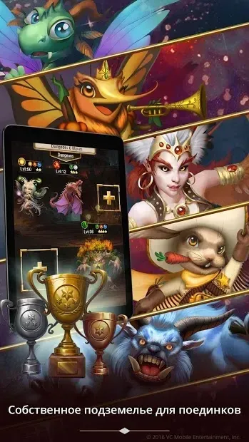 Creature Quest - RPG гри screenshot