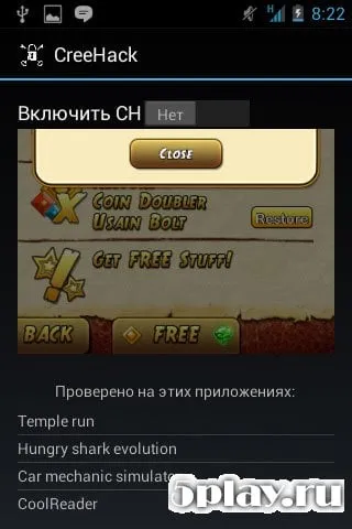 CreeHack screenshot 2